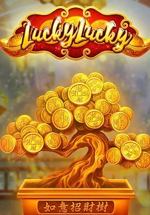 playjoy88
